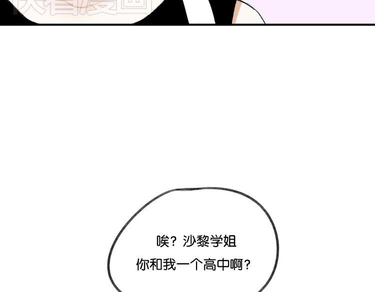 第13话 为你歌唱！15