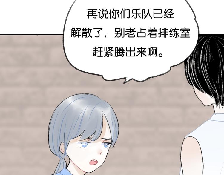 第6话 他是最好的吉他手16