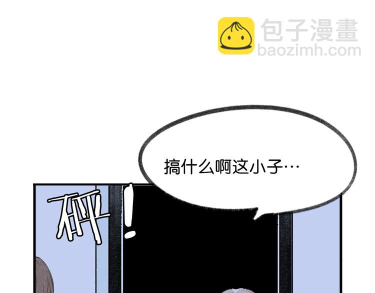 第18话 你知道我喜欢你吗？70