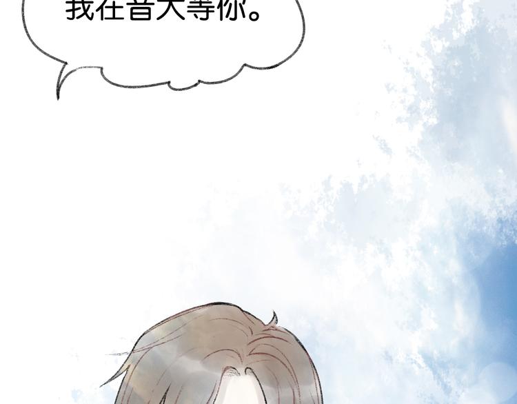 第1话 最心动的初次相遇106