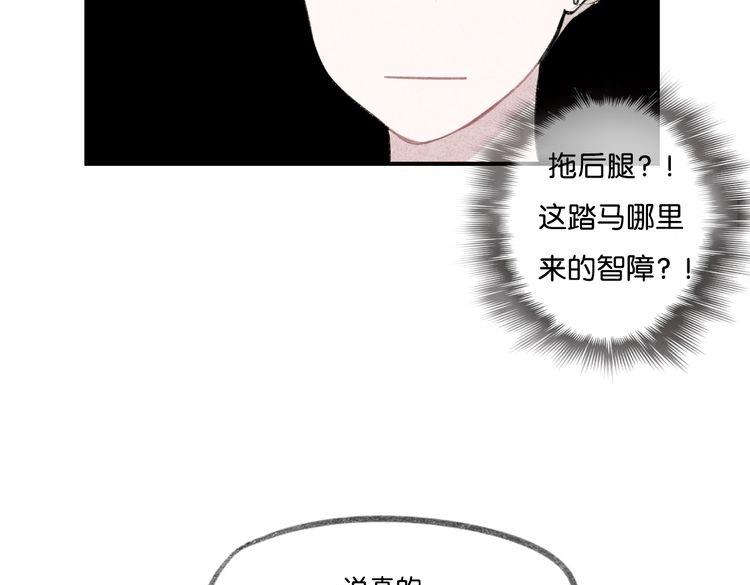 第14话 学、学长～46