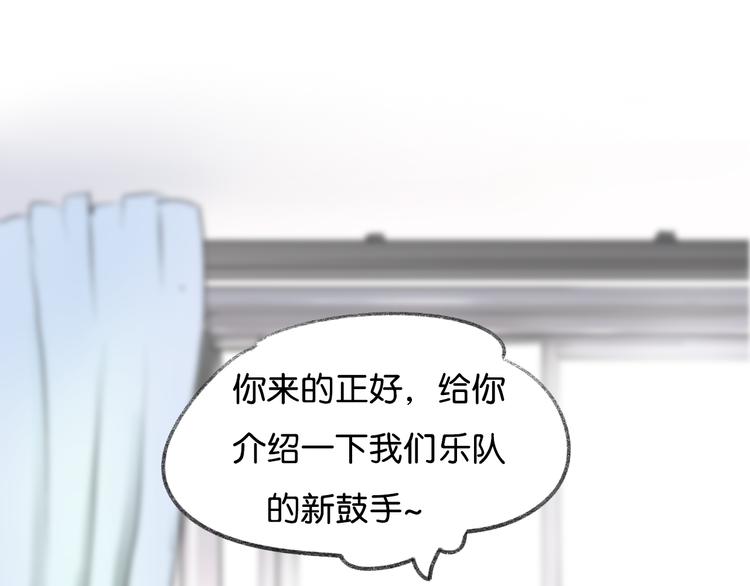 第5话 乐队，从今天开始！100