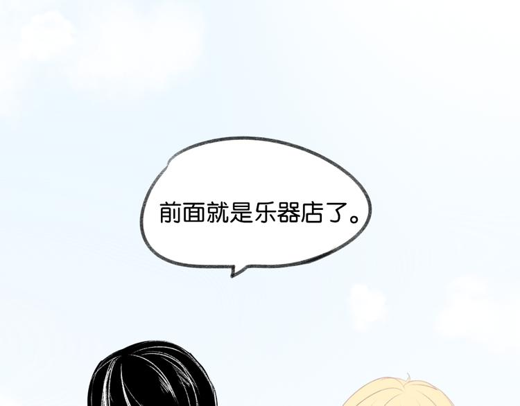 第11话 不希望哥哥离开49