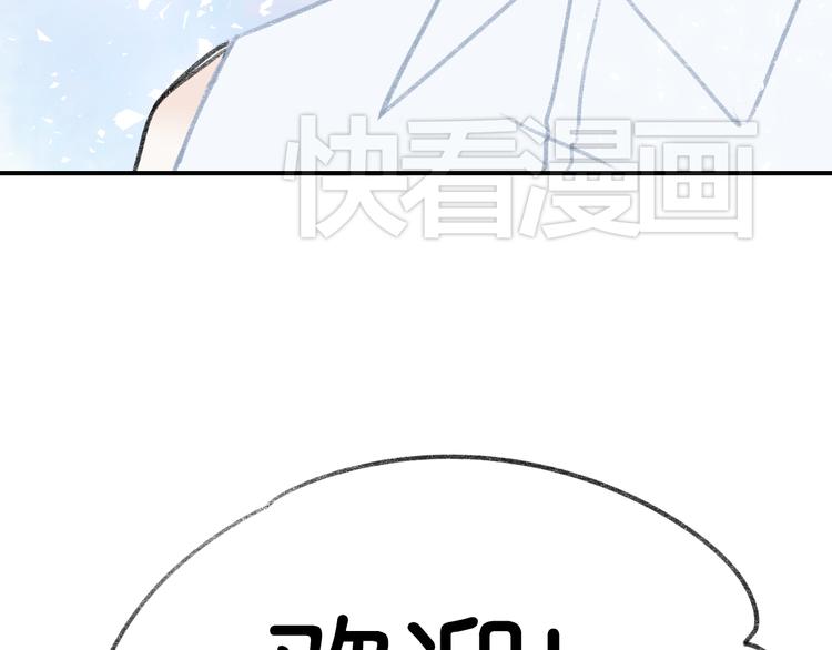 第6话 他是最好的吉他手86