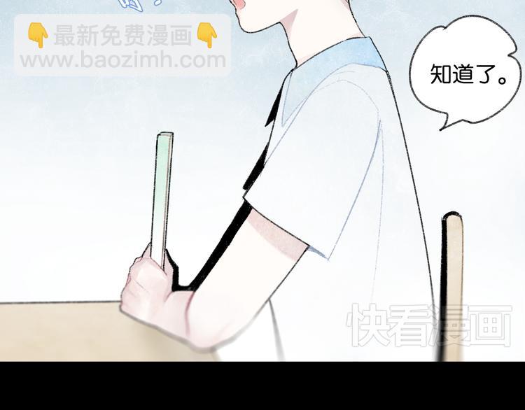 第1话 最心动的初次相遇15