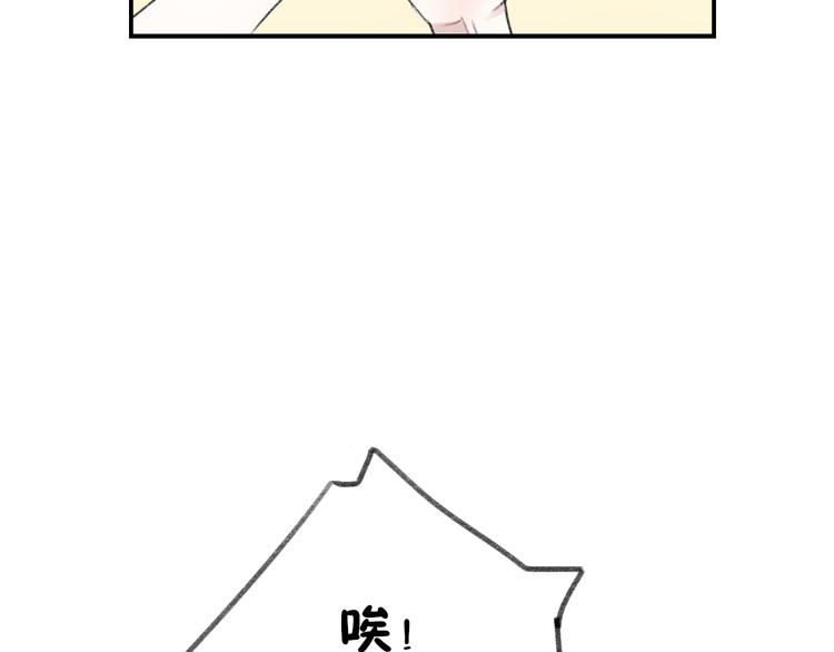 第11话 不希望哥哥离开19