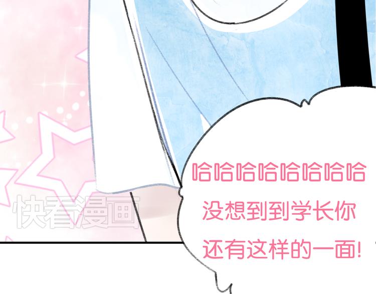第5话 乐队，从今天开始！38