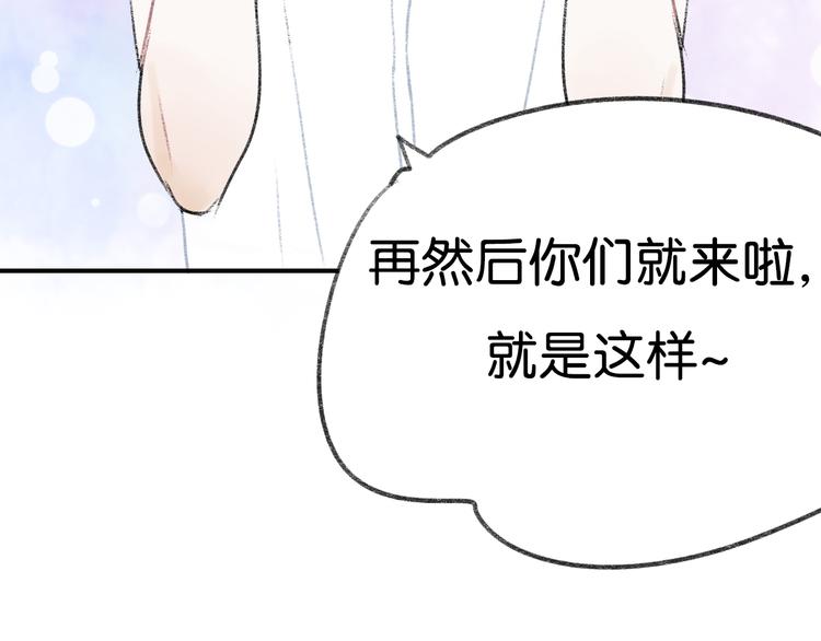 第6话 他是最好的吉他手29
