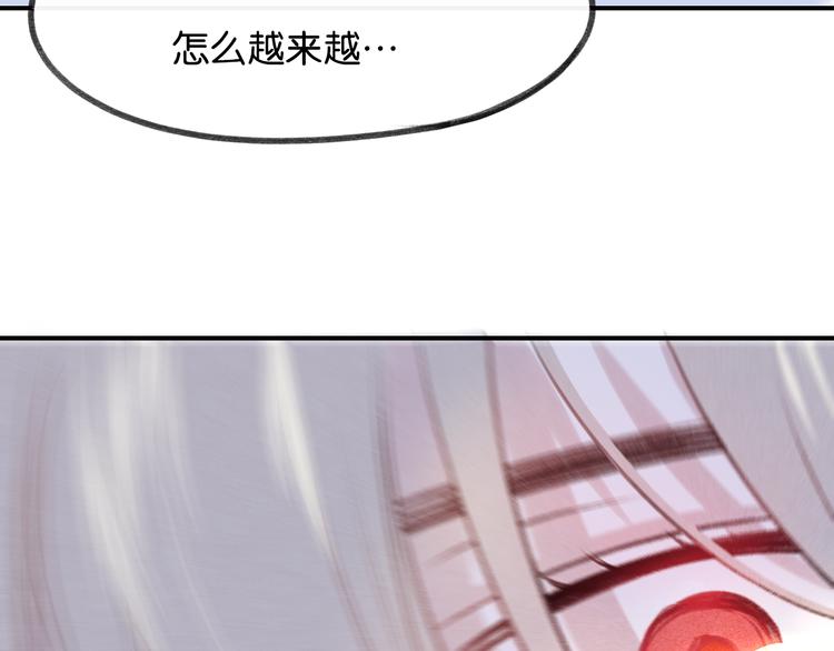 第18话 你知道我喜欢你吗？30