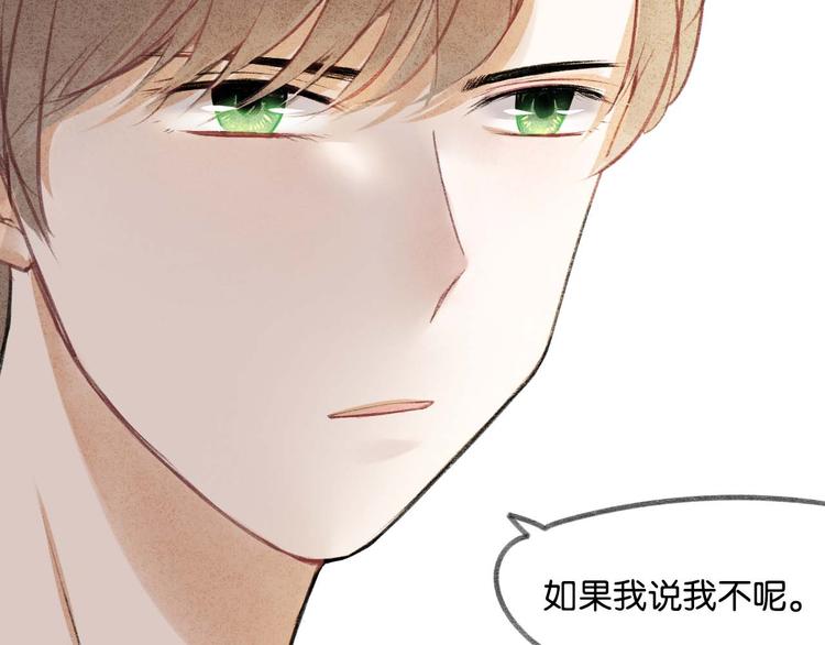 第15话 危险赴约31