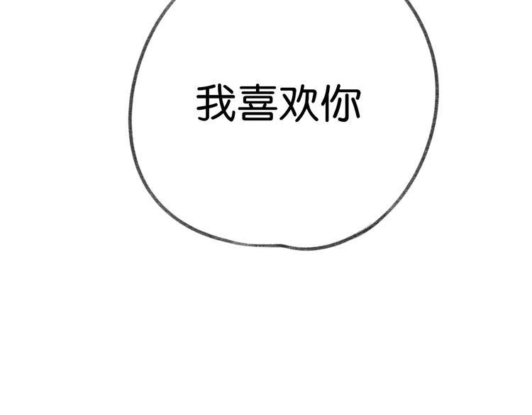第8话 同床异梦？5