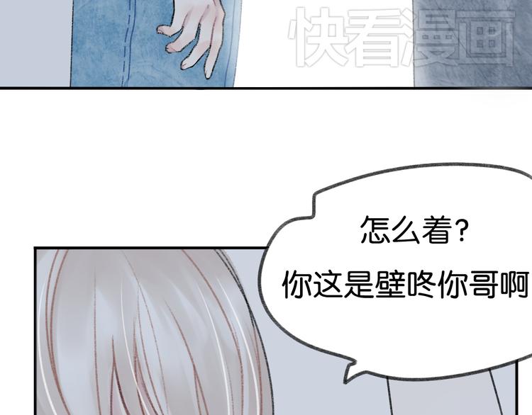 第9话 亲密的关系16