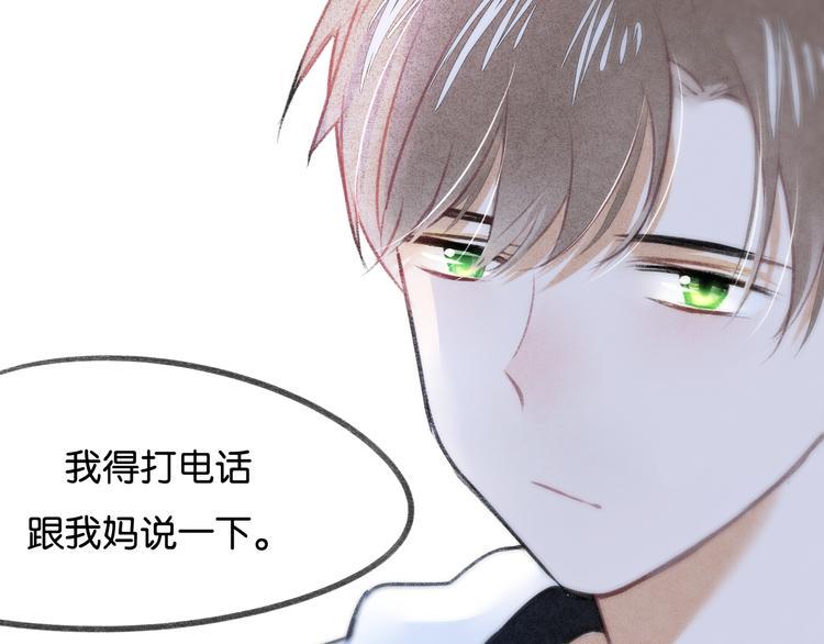 第17话 不再被需要55