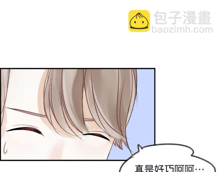 第10话 学长的摸头杀13