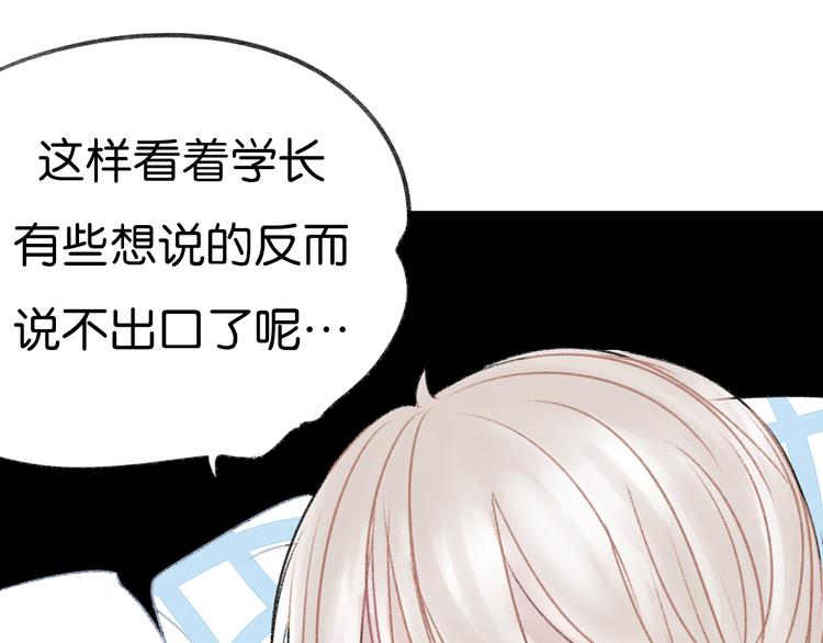 第7话 撩学长的正确方式44