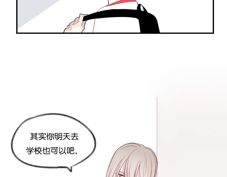 第11话 不希望哥哥离开25