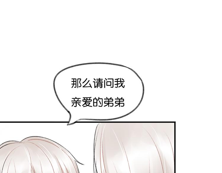 第9话 亲密的关系37
