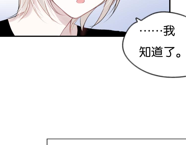 第9话 亲密的关系48