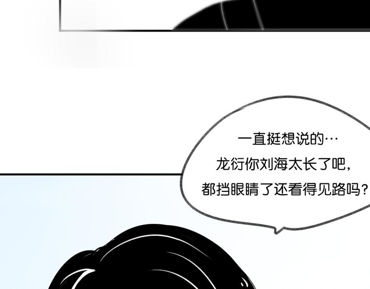 第11话 不希望哥哥离开53