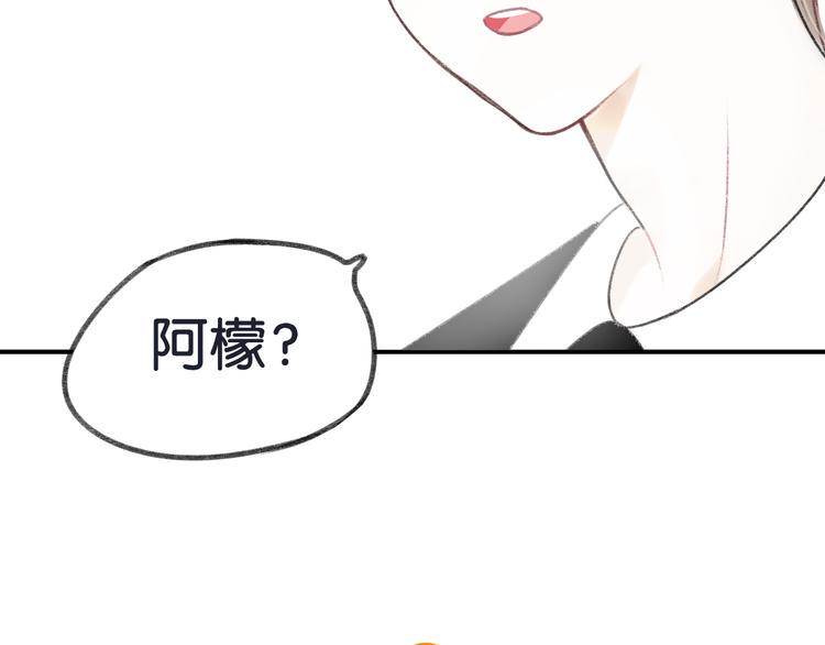 第10话 学长的摸头杀6