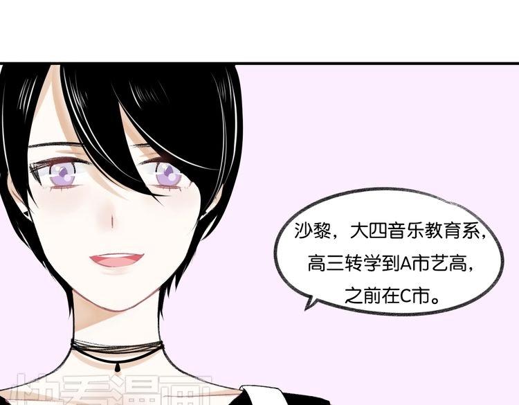 第13话 为你歌唱！13