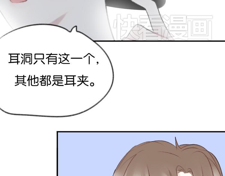 第8话 同床异梦？68