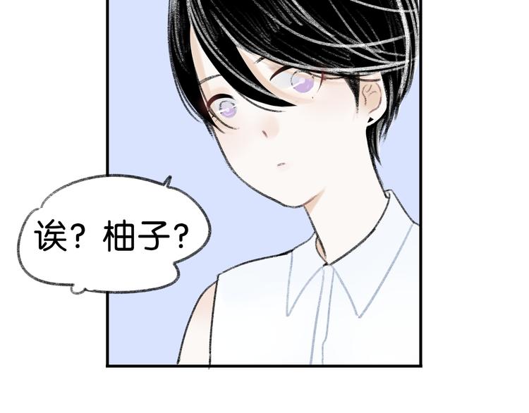 第5话 乐队，从今天开始！99