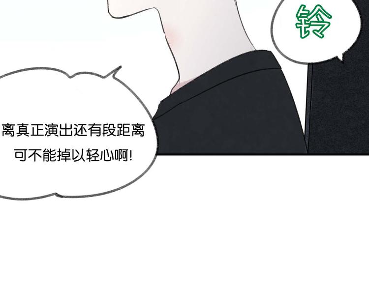 第15话 危险赴约4