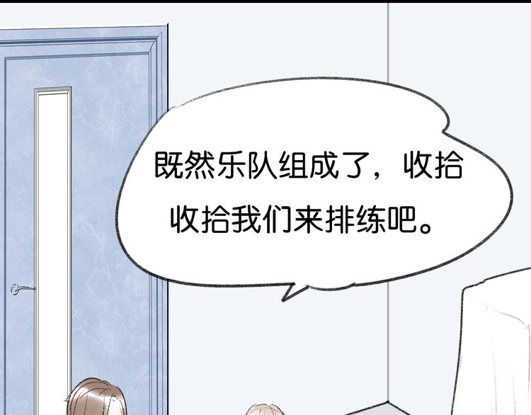 第6话 他是最好的吉他手49