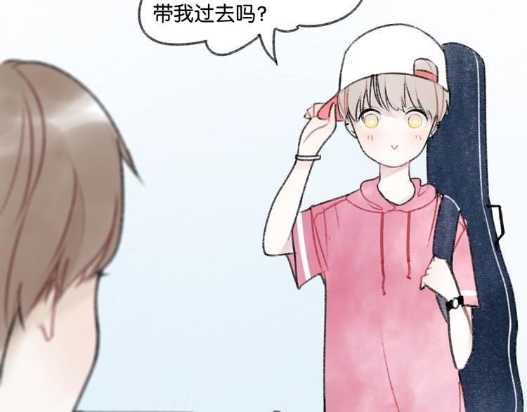 第3话 学长并不是我想象中的那样29