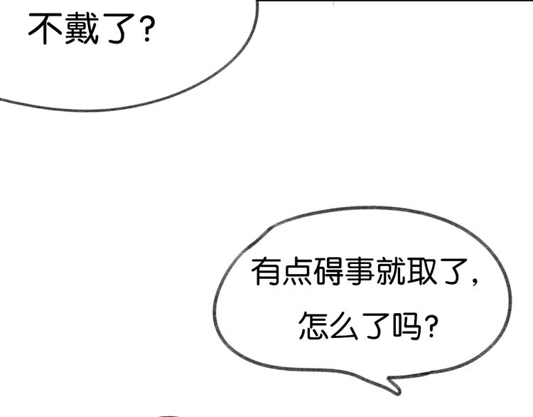 第9话 亲密的关系72