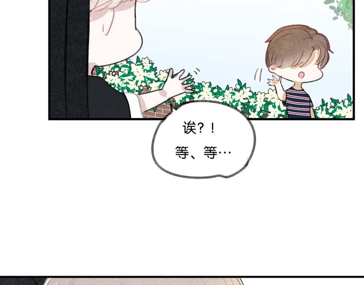 第15话 危险赴约15
