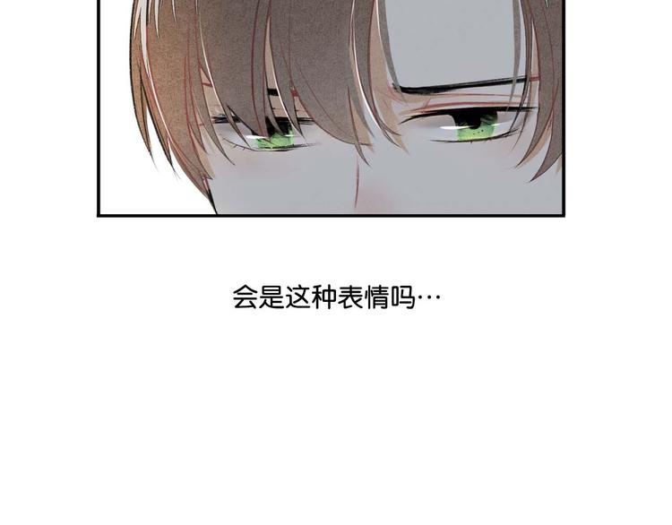 第15话 危险赴约18