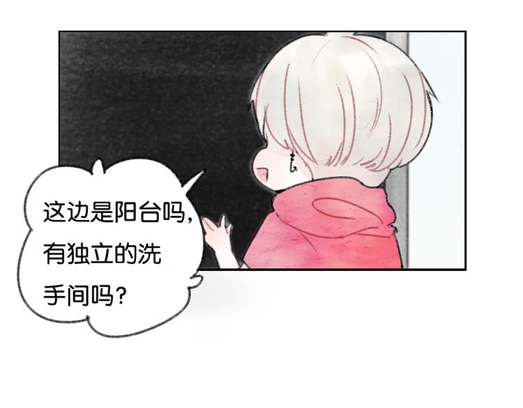 第3话 学长并不是我想象中的那样50