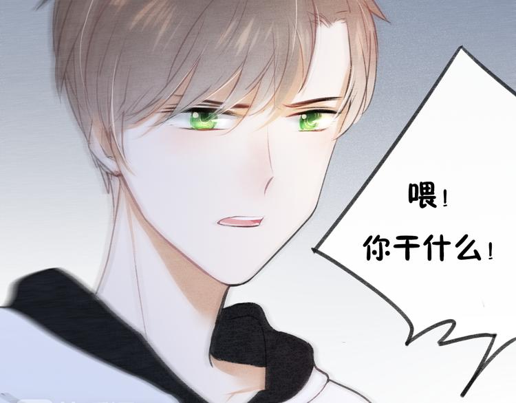 第18话 你知道我喜欢你吗？41