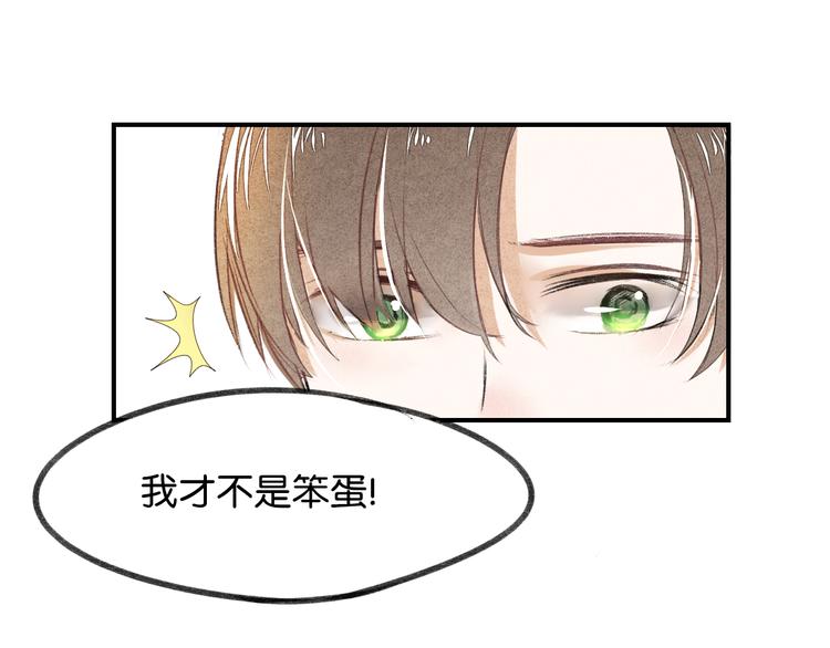 第16话 我是在担心你啊！13