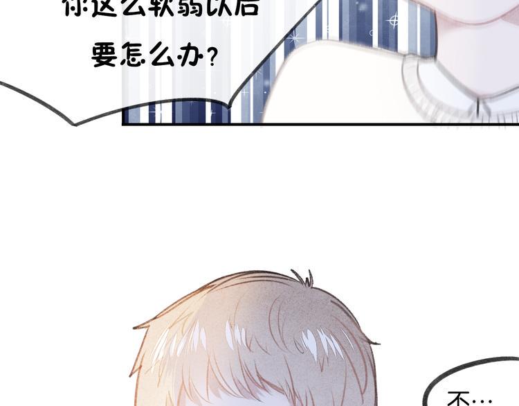 第17话 不再被需要11