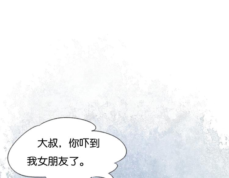 第1话 最心动的初次相遇82