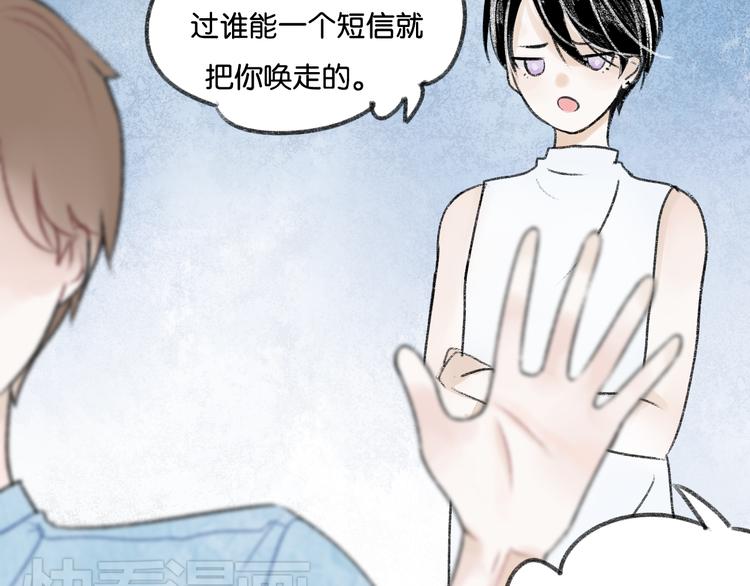 第4话 加入我们的乐队吧！48