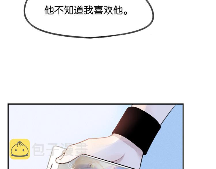 第18话 你知道我喜欢你吗？19