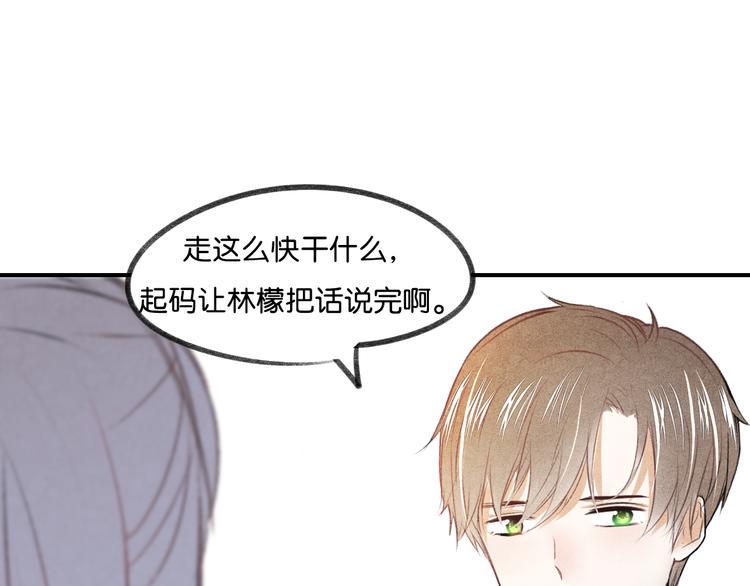第19话 我们不是亲兄弟37