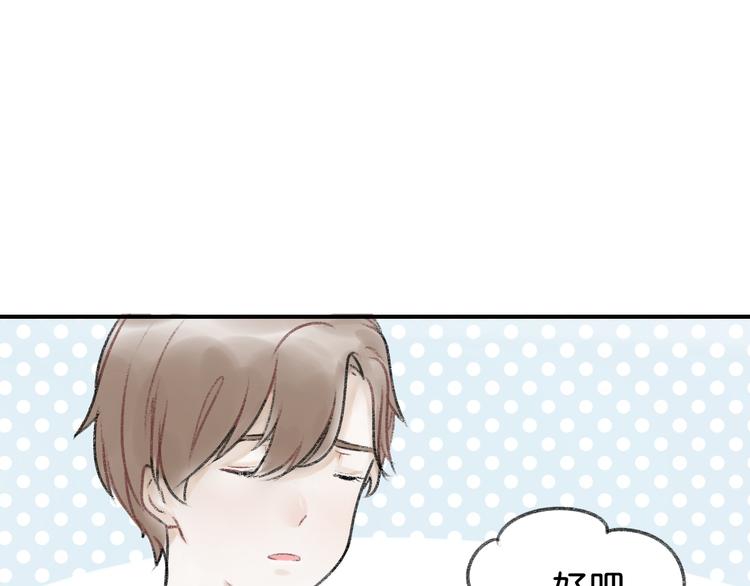 第3话 学长并不是我想象中的那样34