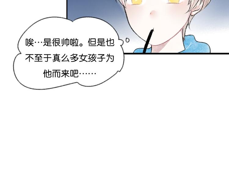 第1话 最心动的初次相遇35