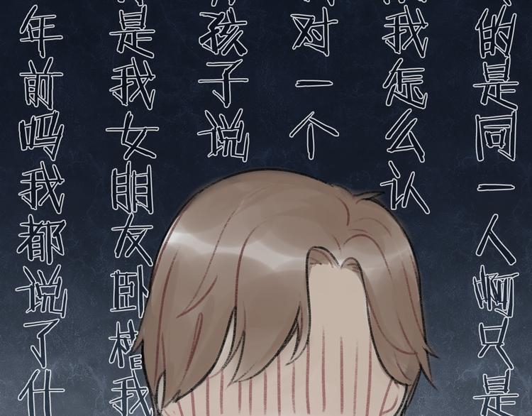 第3话 学长并不是我想象中的那样17