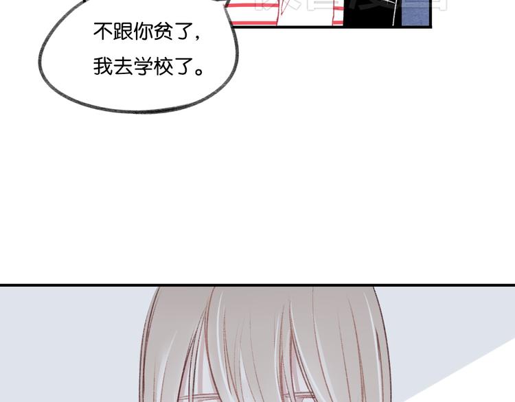 第11话 不希望哥哥离开42