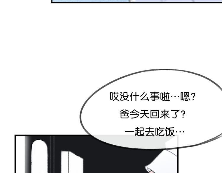 第17话 不再被需要61
