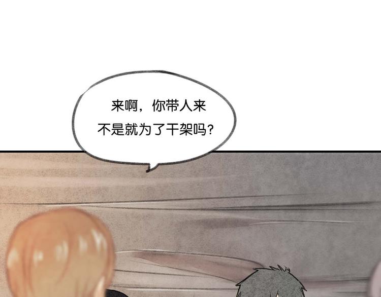 第15话 危险赴约34