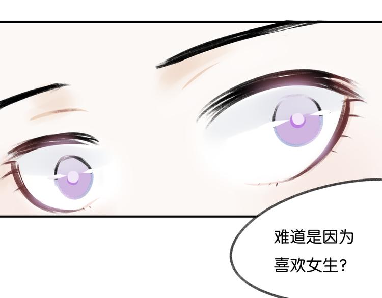 第11话 不希望哥哥离开58