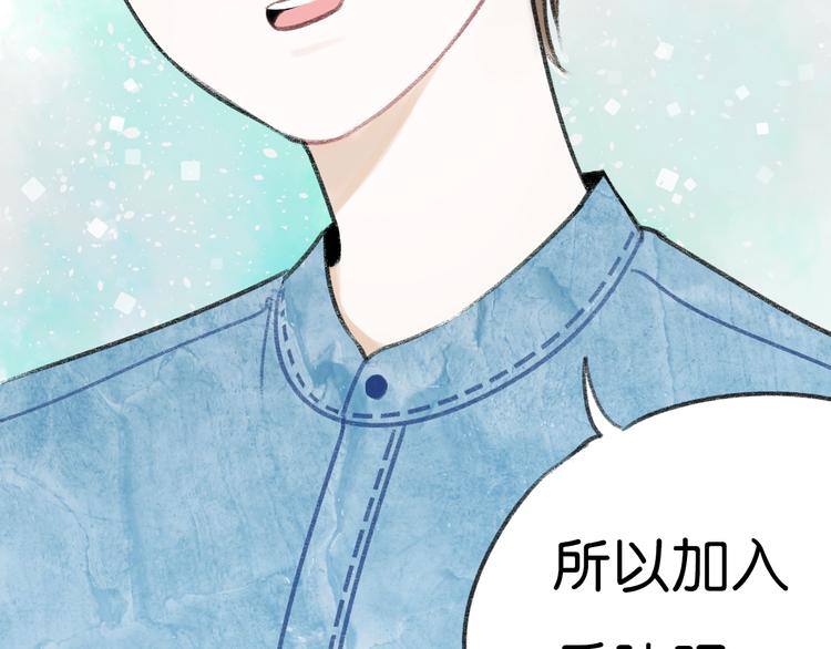 第5话 乐队，从今天开始！22