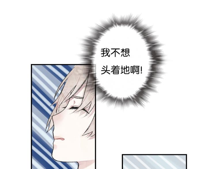 第1话 最心动的初次相遇72